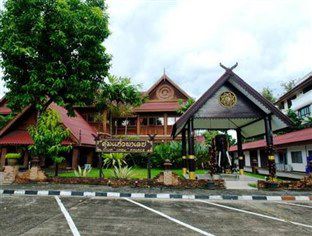 โรงแรม โรงแรมวิสต้าเชียงใหม่ - Sha